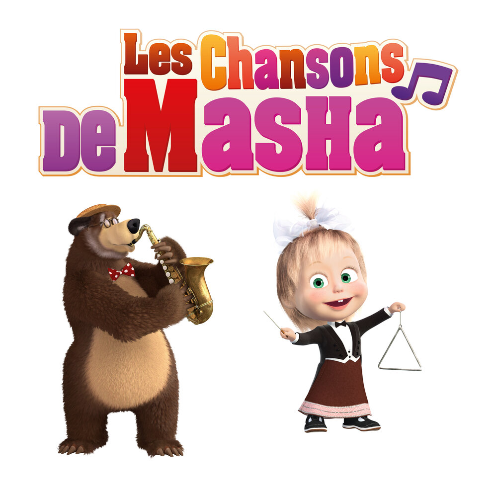 Маша и медведь музыка. Маша карнавал. Маша и медведь: делу время, а карнавал раз в год! му. Маша и медведь бразильский карнавал. Маша и медведь новые.