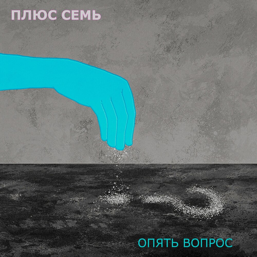 Опять вопрос почему. Опять вопросы.