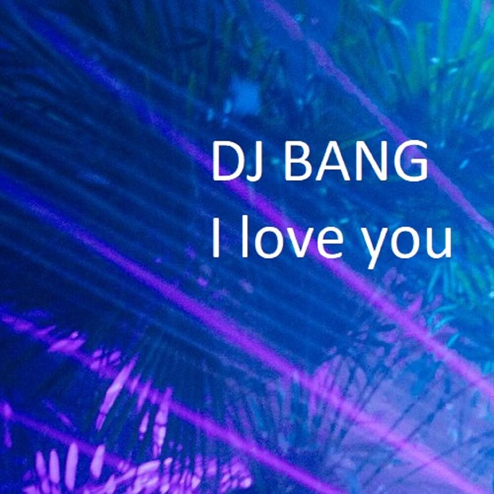 Песня dj bang