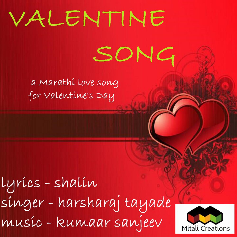 Valentine song