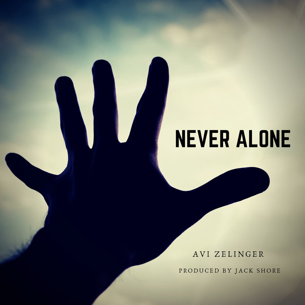 Newer be alone. Невер Алон. Never Alone обложка. Never be Alone. Обложка never be Alone.