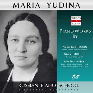 Мария Юдина, Николай Карлович Метнер - Sonata-Elegy in D Minor, Op. 11 No. 2