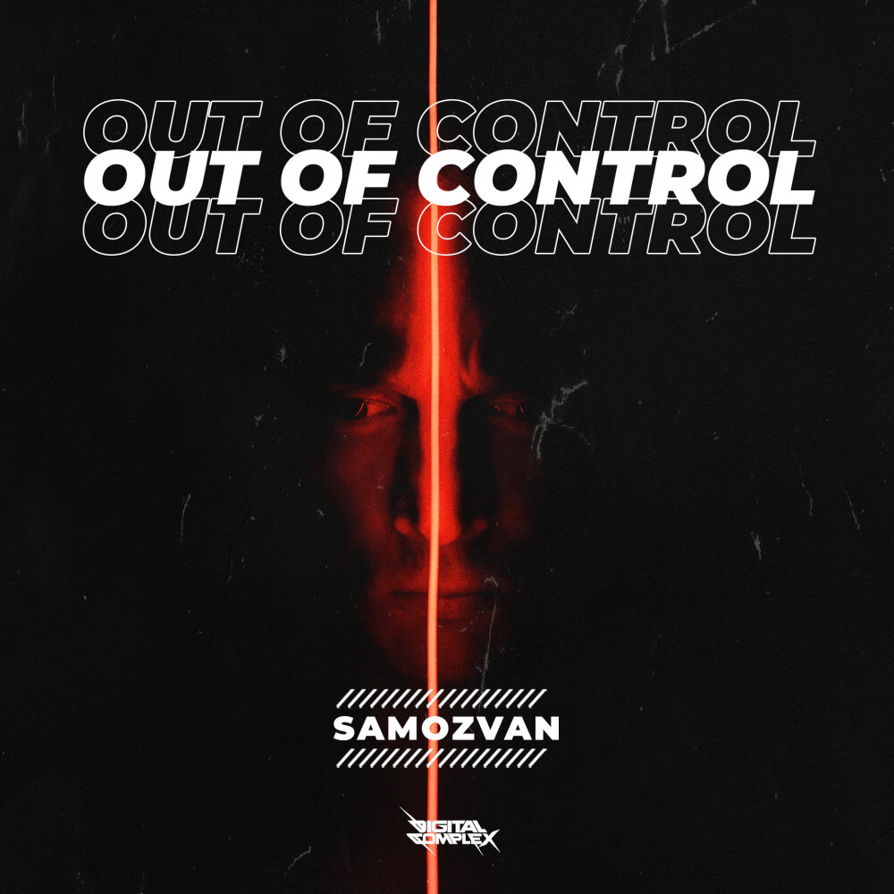 Im out of control. Out of control. Alicate - out of control. Аут контрол картинки. Ram jam 2020.