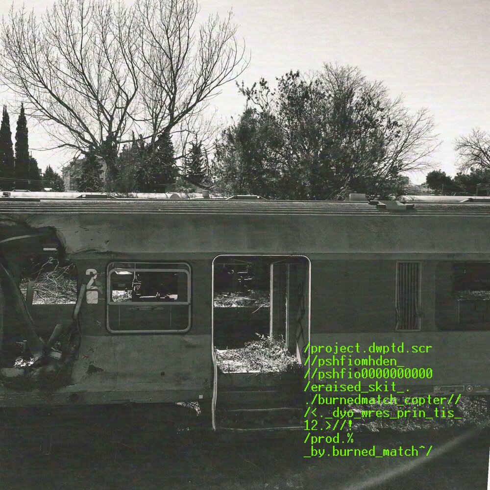 track-cover