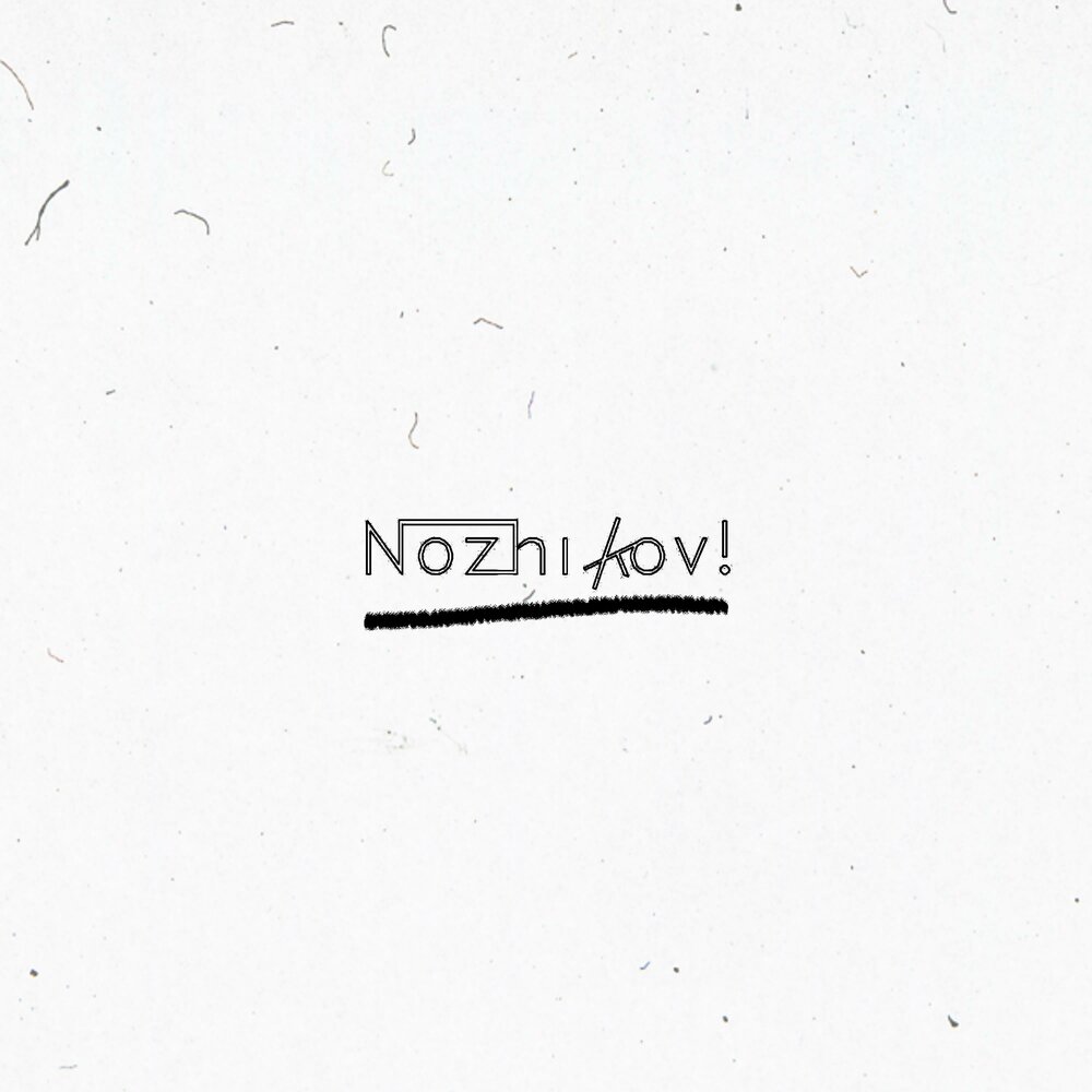 белый альбом скриншоты. белый альбом 2002. белый альбом слушать. белый альбом 2 харуки и кадзуса. белый альбом слушать.