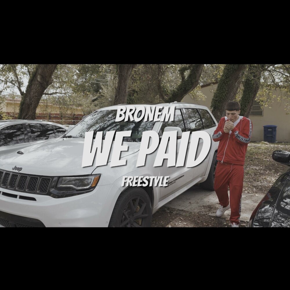 We paid перевод