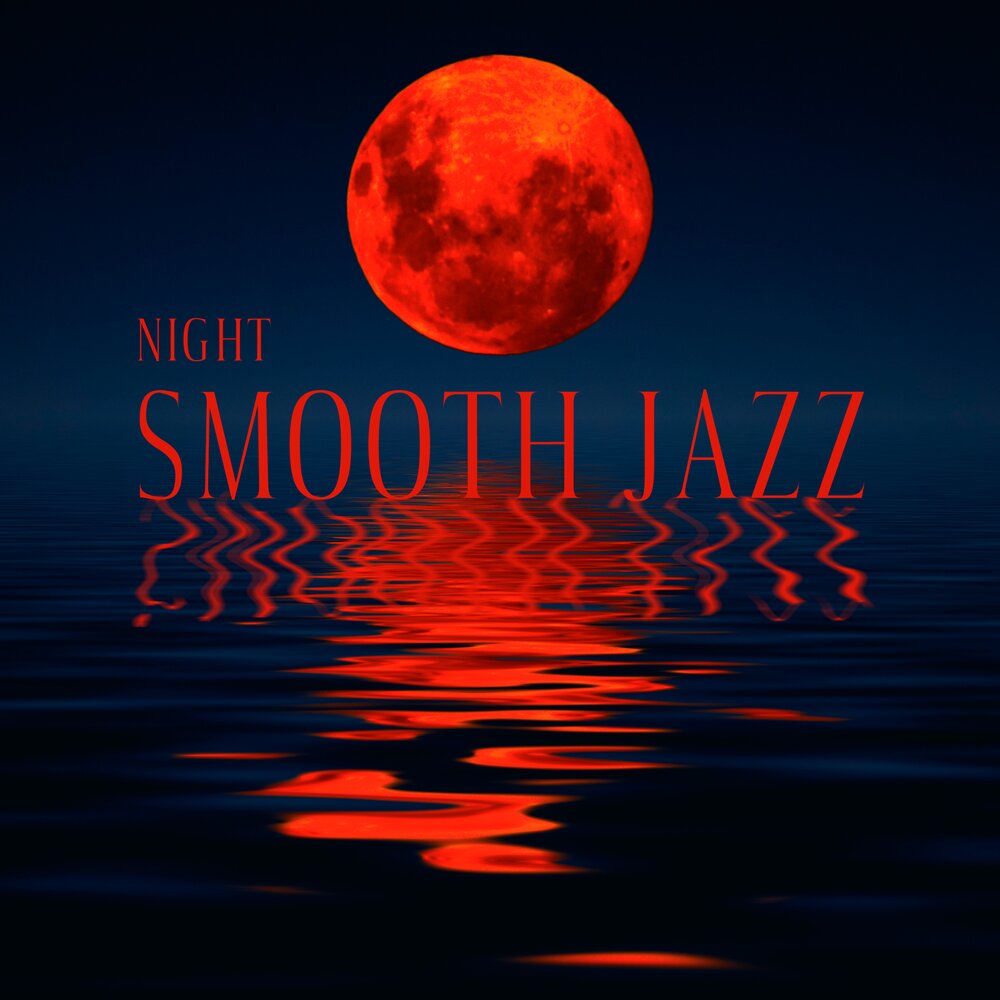 Smooth night песня