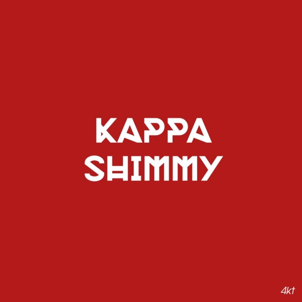 Shimmy перевод. Shimmy. Shimmy Shimmy ya.