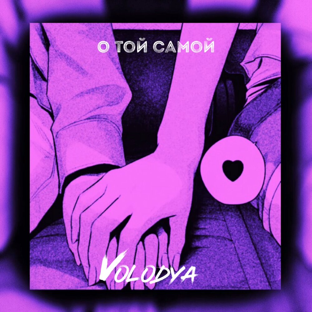 Daughtry. Музыка та самая с. Музыка та самая с. Самая моя remix. Музыка та самая с.