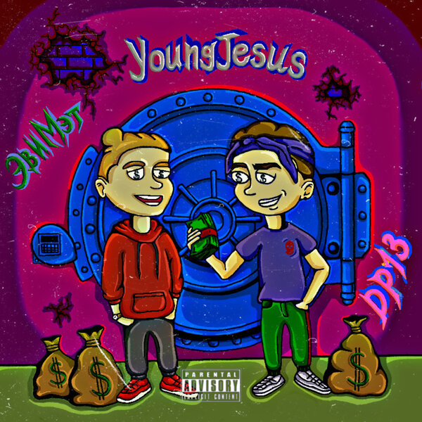 track-cover