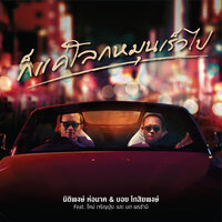 artist-cover