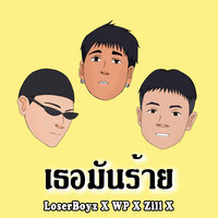 artist-cover