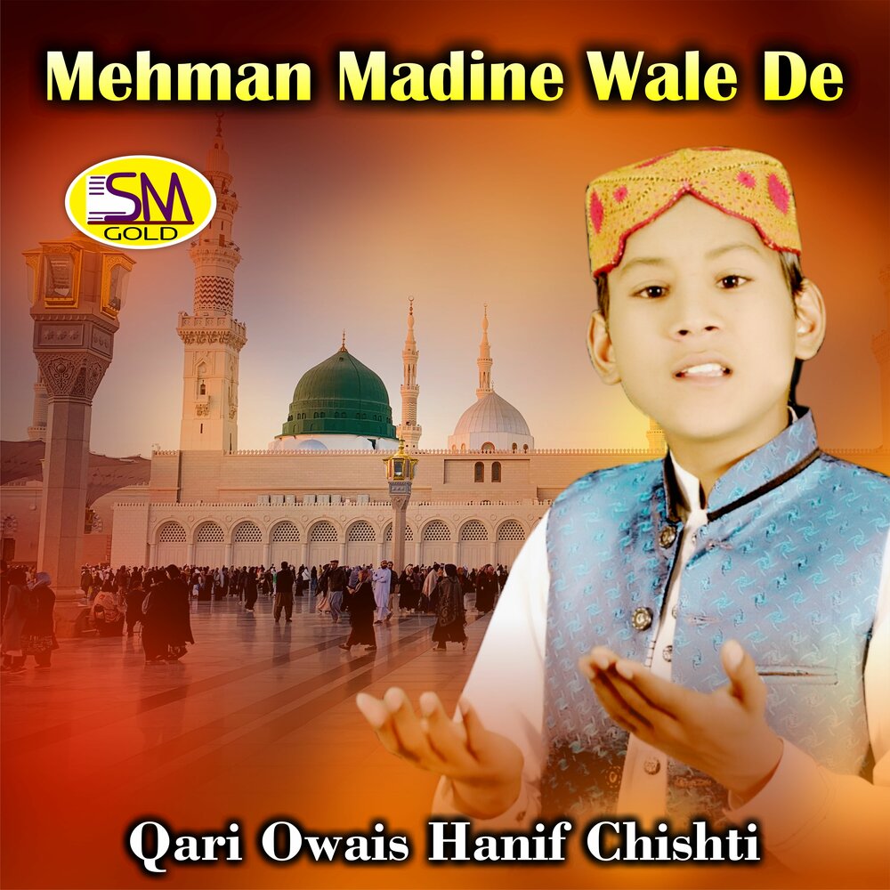 Im Owais.