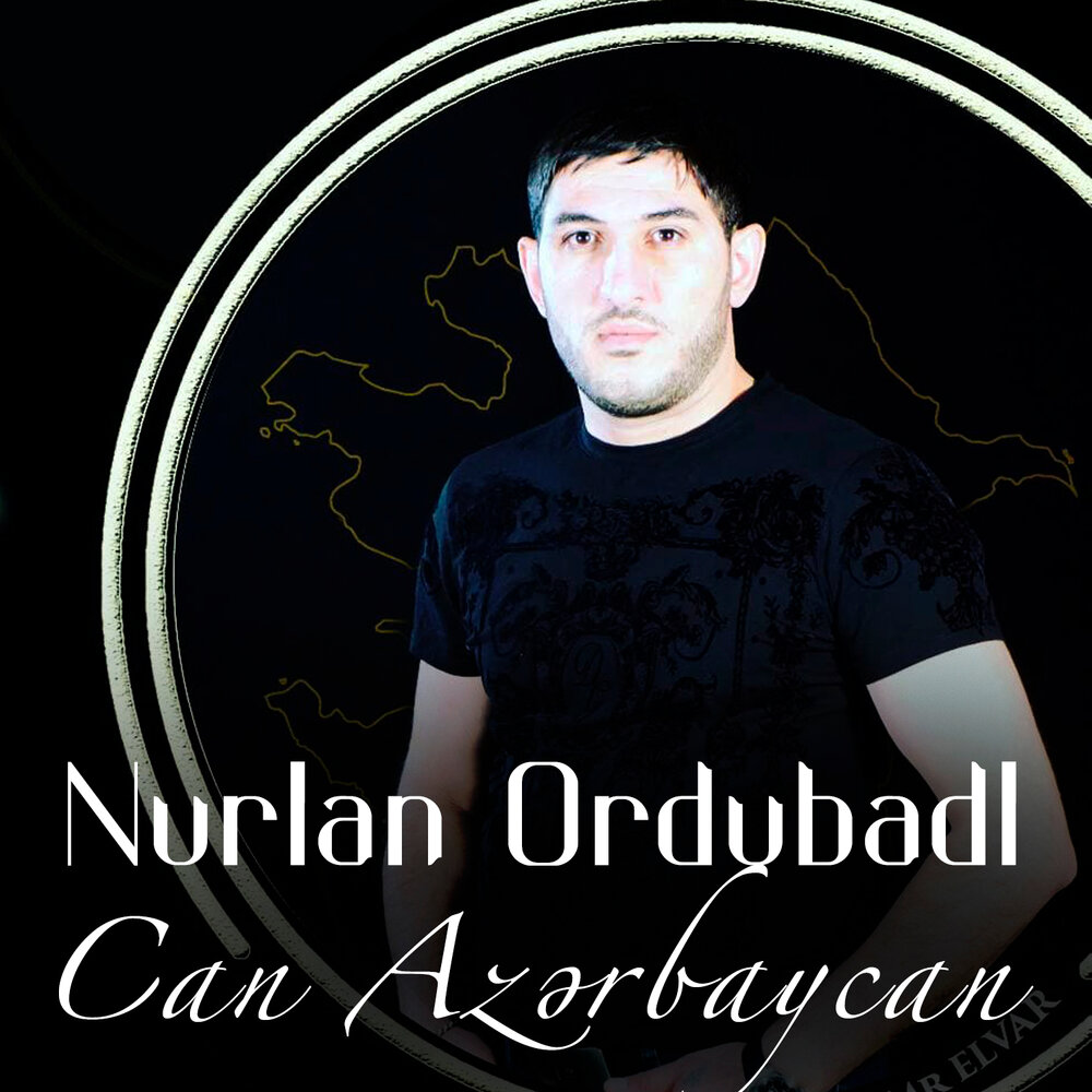 Azerbaijan mp3. Yasa Azerbaycan Nurlan Ordubadli текст. Текст песни yasa Azerbaycan Nurlan Ordubadli. Нурлан ордубадлы Яша Азербайджан караоке.