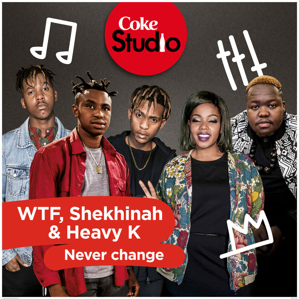 Музыка wtf. WTF песня. Shekhinah.