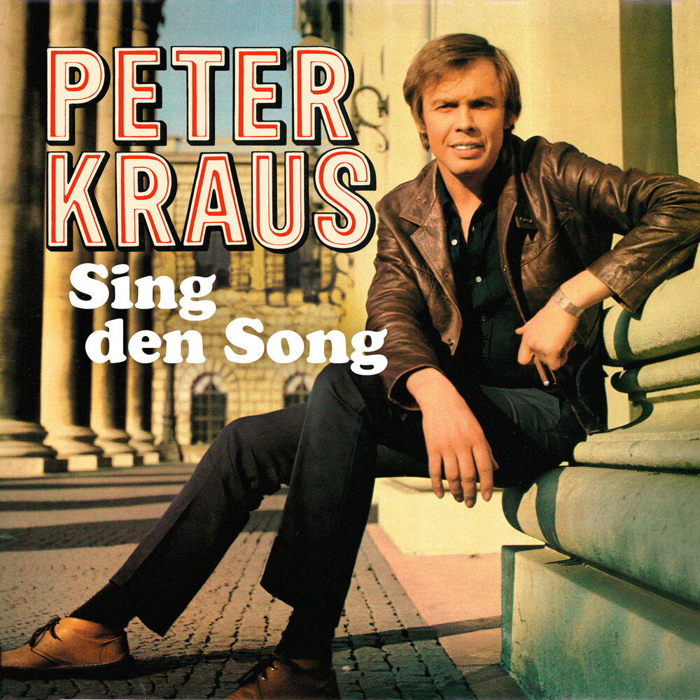 Peter Kraus певец.