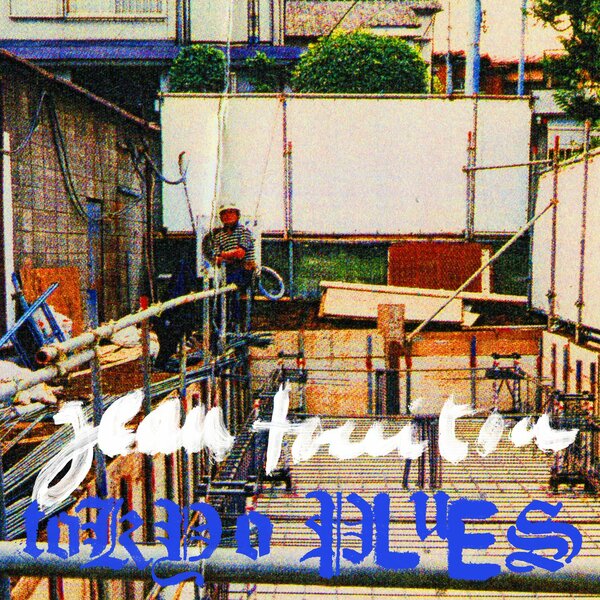 track-cover