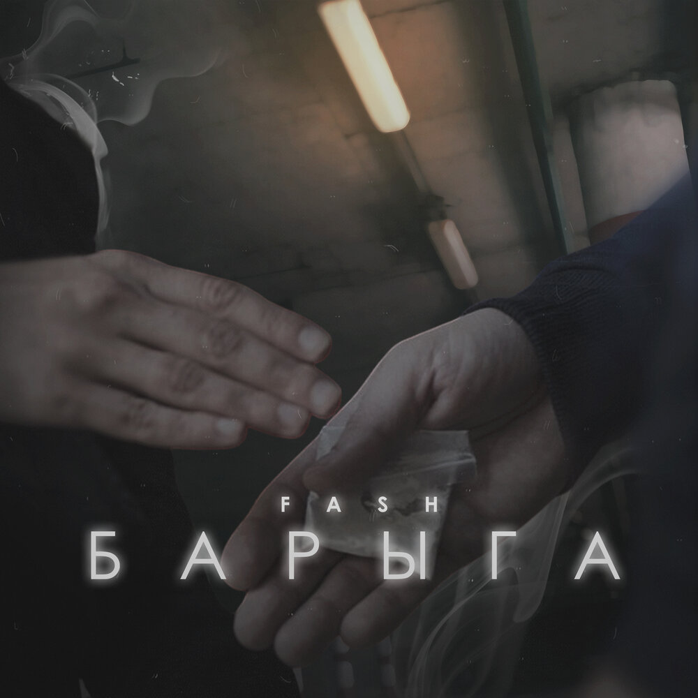 Vendetta группа рэп. Цыгане в фильме большой куш. Песня барыги кирпичи. Песня барыги кирпичи. Песня барыги кирпичи.