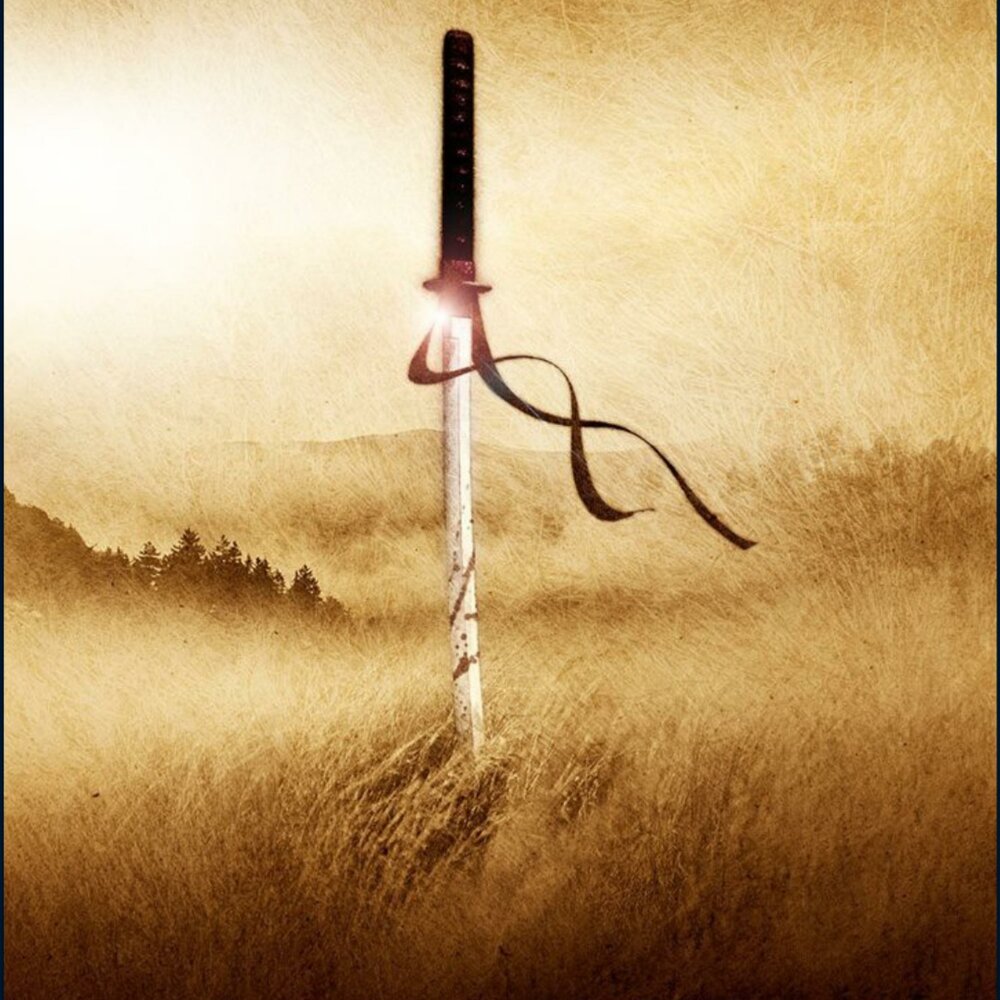 Самурайский меч в земле