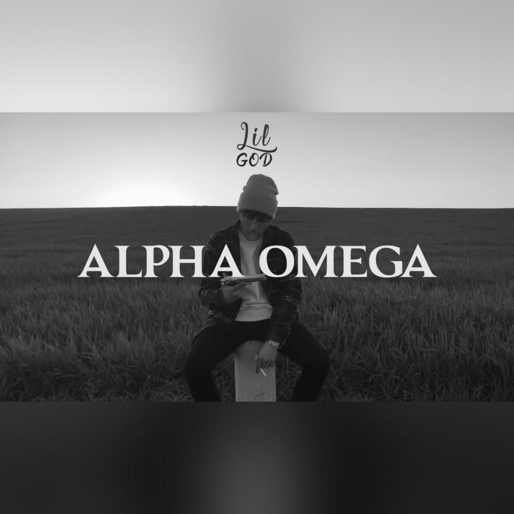 Альфа музыка слушать. Omega Alpha HOLOLIVE. Alpha песни. Alpha & Omega Lilu. Benis Cletin "Alpha & Omega".