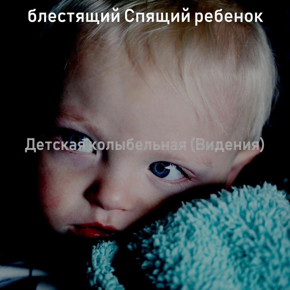 Розовые блестки. Блестящий засыпать. Разноцветные блёстки. Разноцветные блестки. Блестки фон.