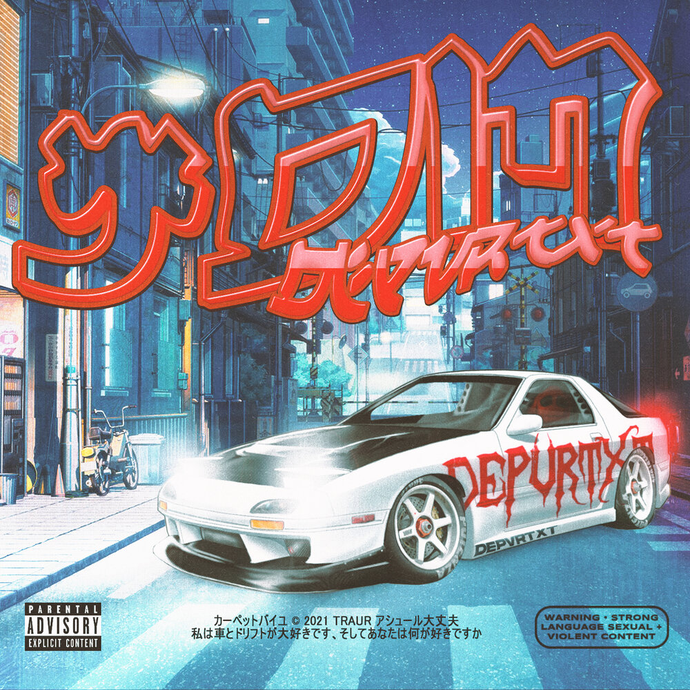 track-cover