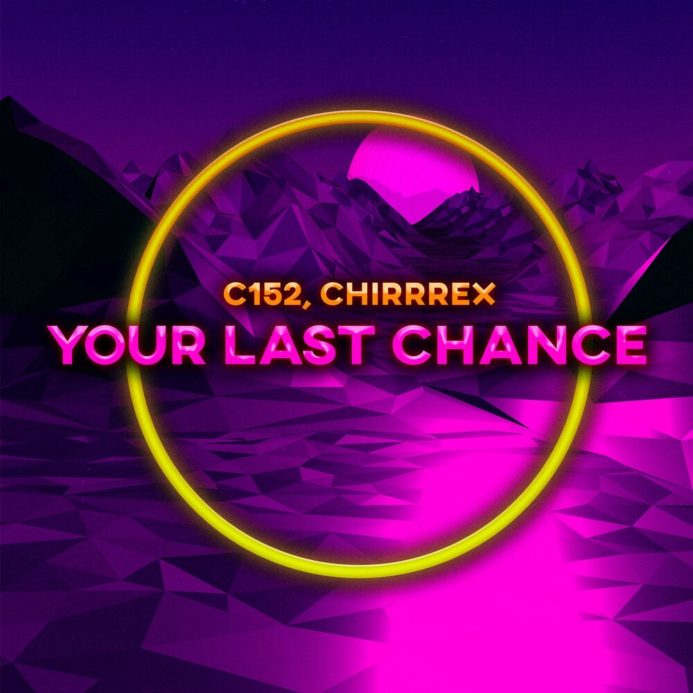 your last chance