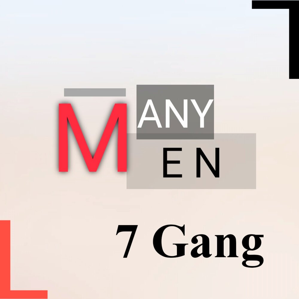 Lu gang plug. Blad haud gang альбомы. 7 gang. Guys go crazy 7. 7 gang.