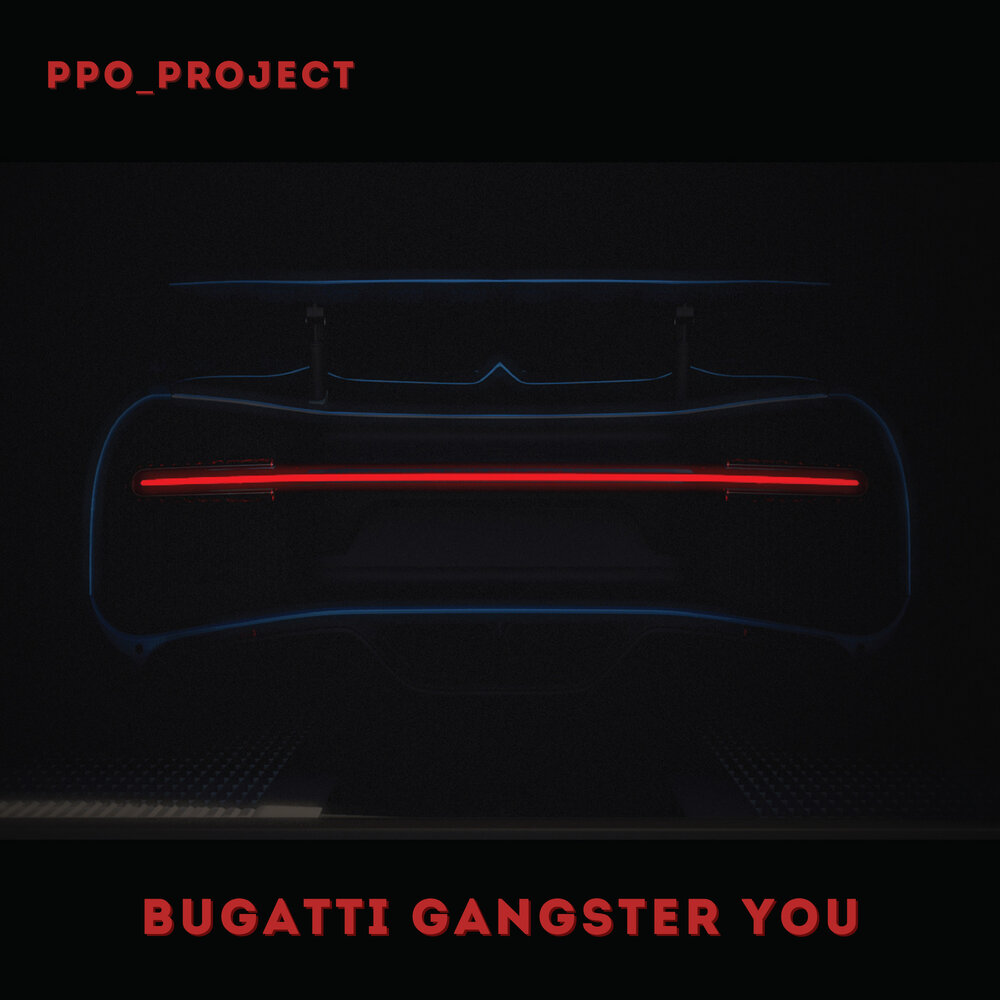 Песня Бугатти. Bugatti Music новый артист. Bugatti Music. Bugatti песня