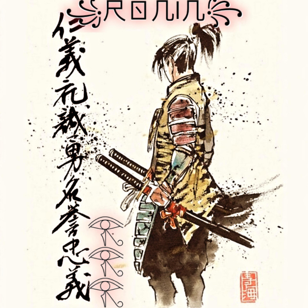 Картины с изображением самураев