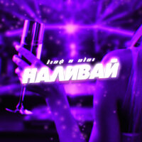 artist-cover