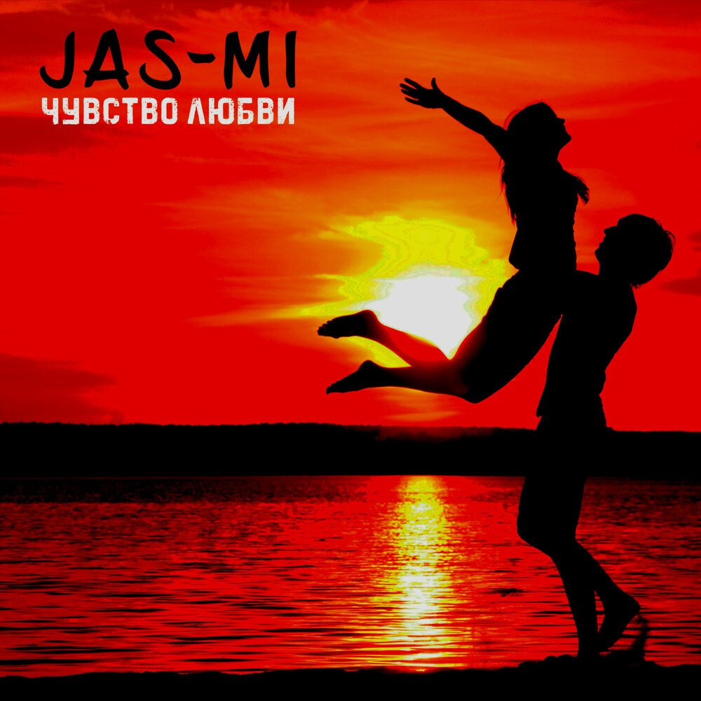 Чувства без любви песня. Без любви всё ничто. Правда без любви делает человека. Притча о любви к себе. Любовные чувства к парню.