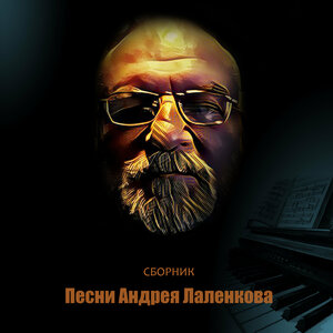 Юрий Пурга