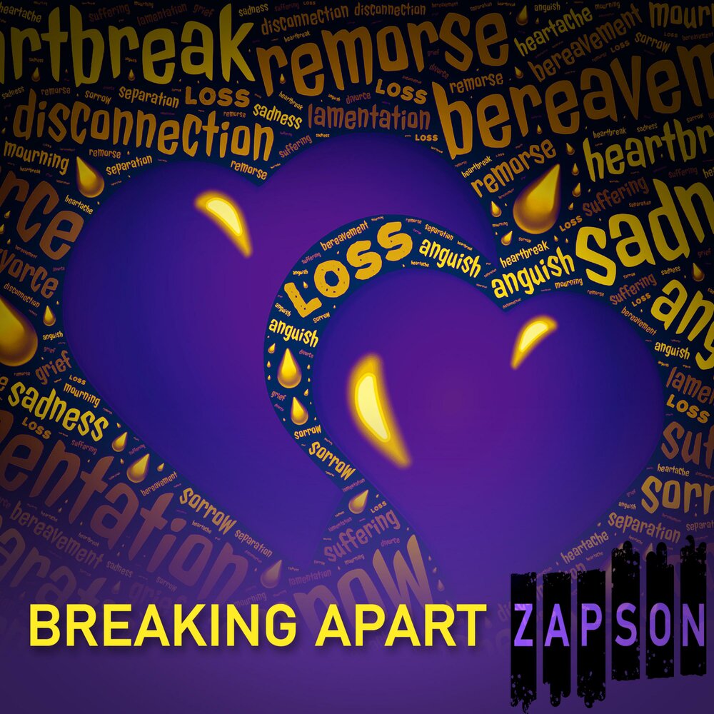 Be apart. Ефекти фото для компьютера. Break apart. William. William.