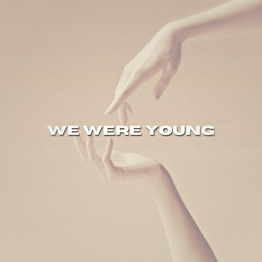 We are young for this песня