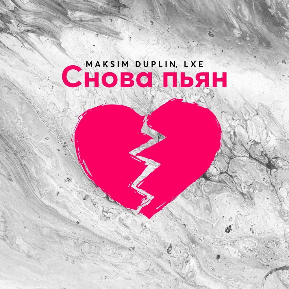 Прошу прощения в прощенное воскресенье. Прикольные картинки с извинениями. Открытка прости меня. Прощённое воскресенье открытки прикольные. Сегодня снова пьян прости меня.