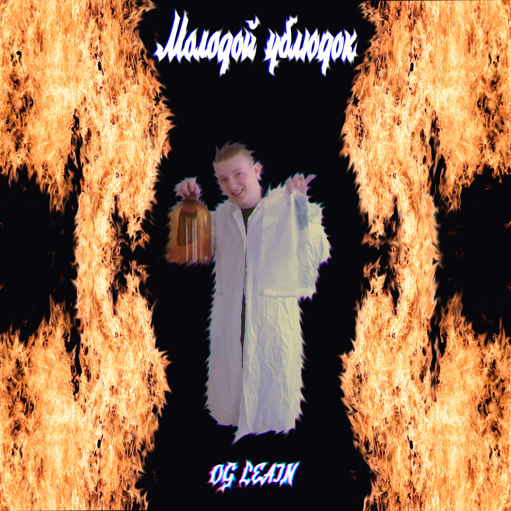 track-cover