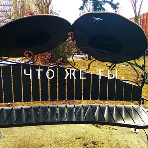 Что же ты