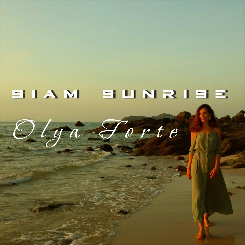 Песня ола нид. CURC al Siam Sunrise. Шугаринг Аксай рассвет Olya_Sunrise.