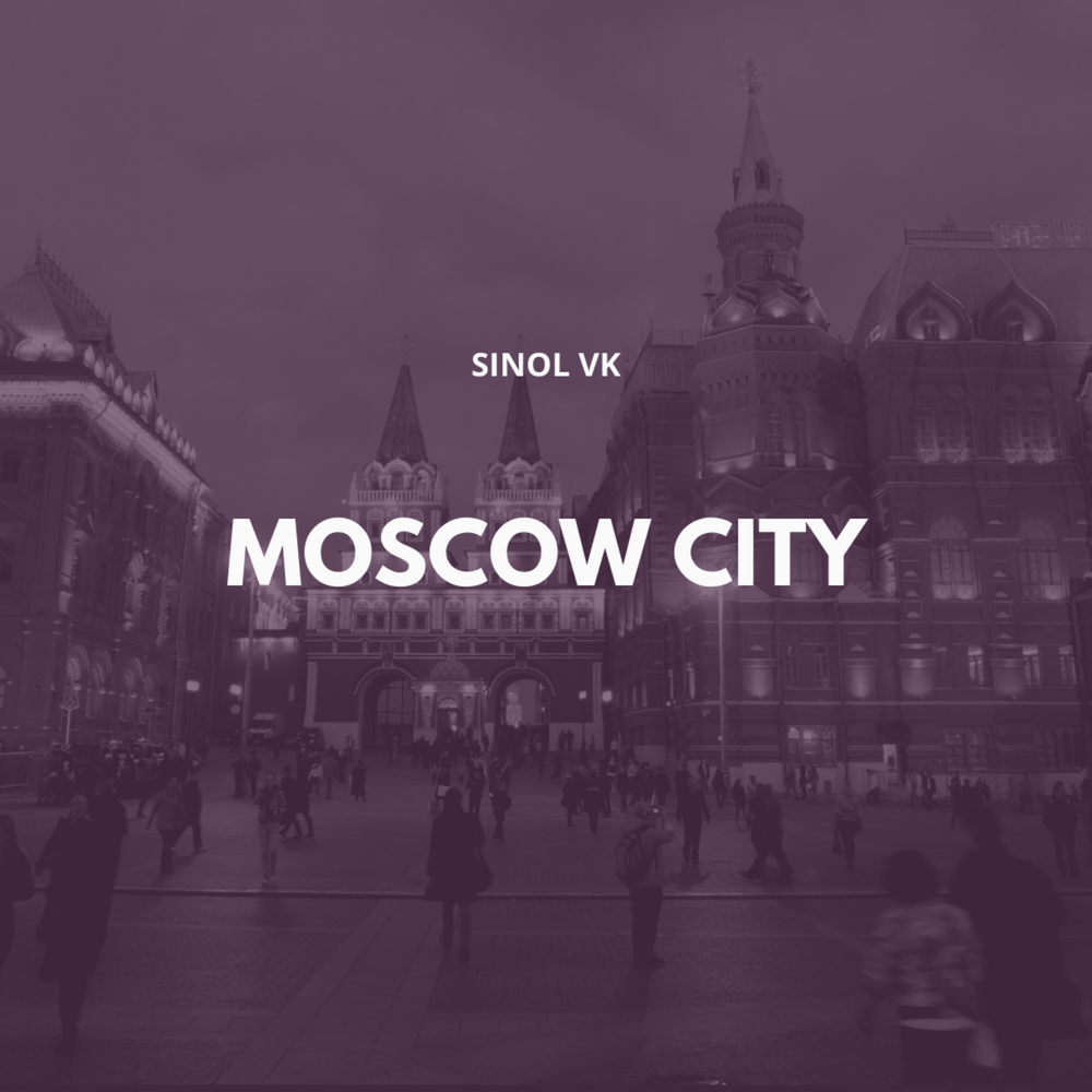 Песня москоу. Москоу песня. Москоу Москву песня. Bizi Moscow ВК. Песня Москоу скори.