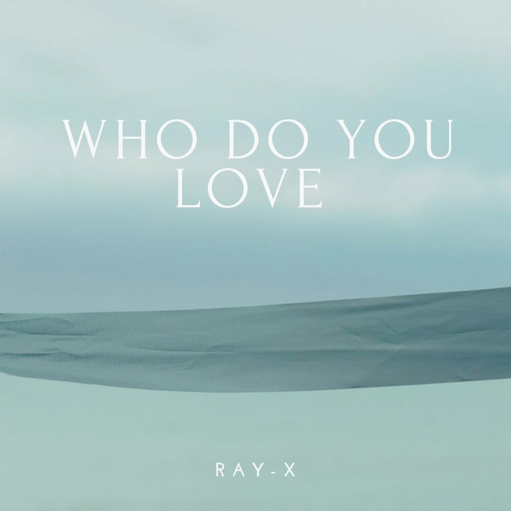 Who do you love now. Who do you love now. G-unit логотип. Who do you love now. The chainsmokers- i love you.