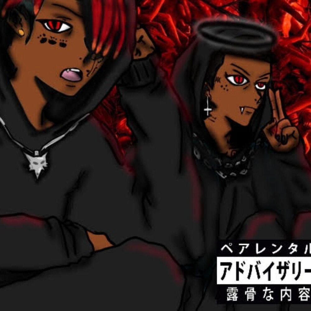Fatal bad. Fatal bad