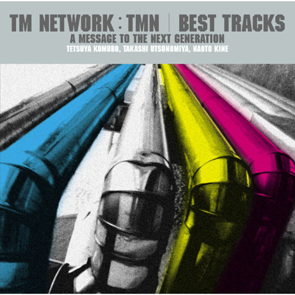 Best tracks. My best трек.