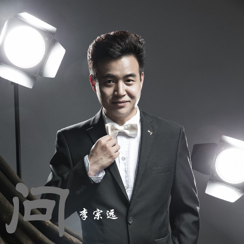 C y lee. Y158 lee.