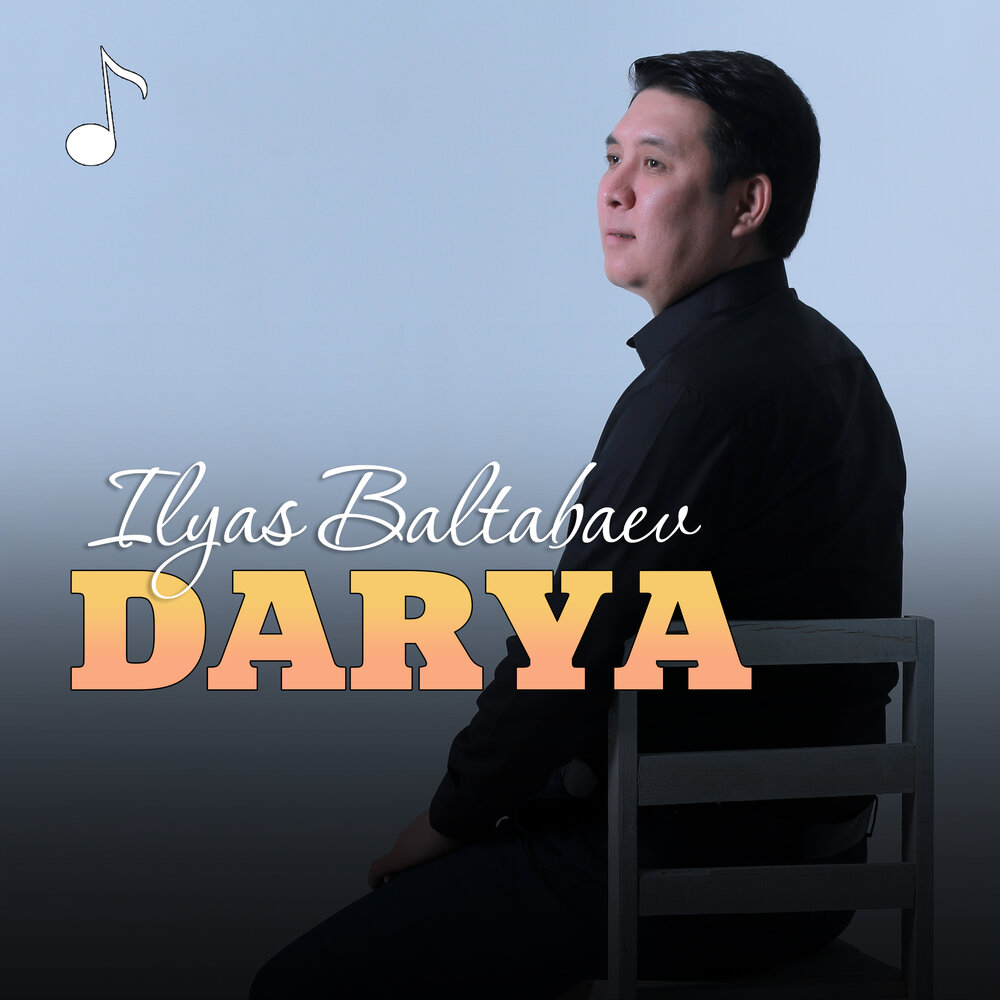 Darya mp3. Darya dadvar. Garsha rezaei. Фарходи. Darya mp3.
