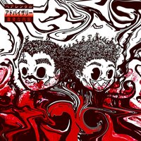 artist-cover