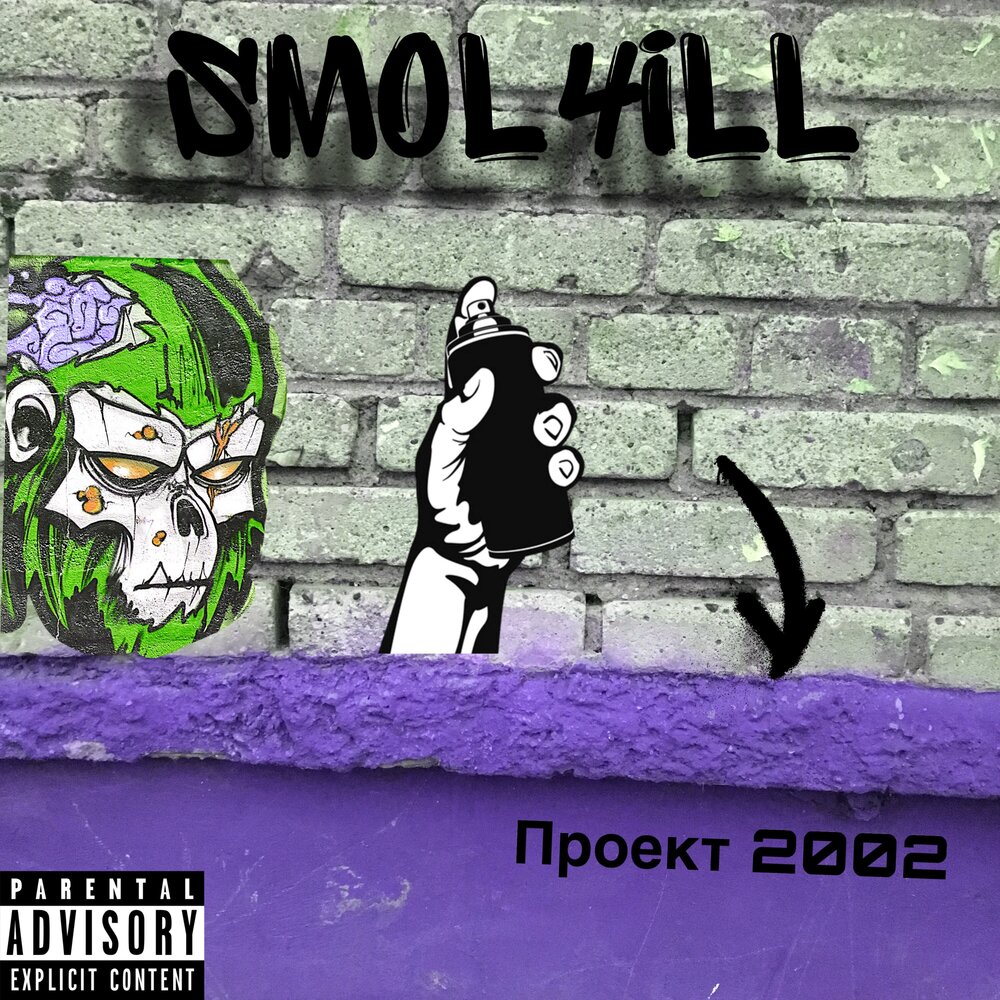 4ill. 4ill