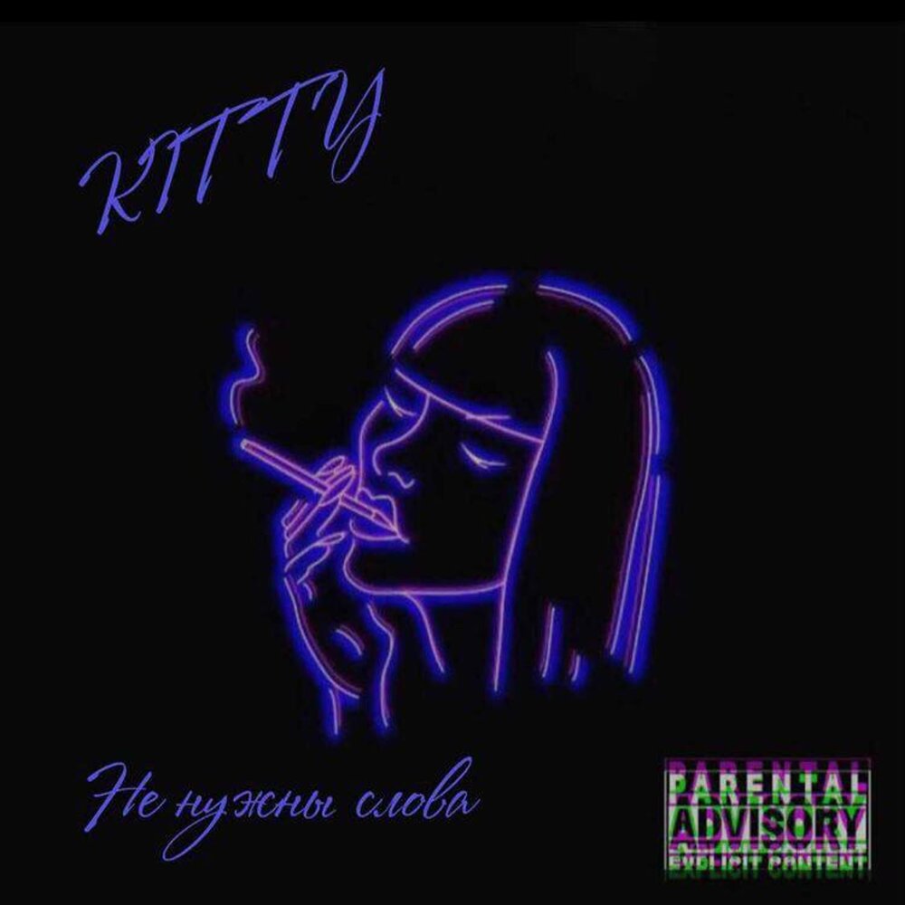 Goth airplane. Kitty слушать. Hello kitty слушать. Kitty слушать. Kitty слушать.