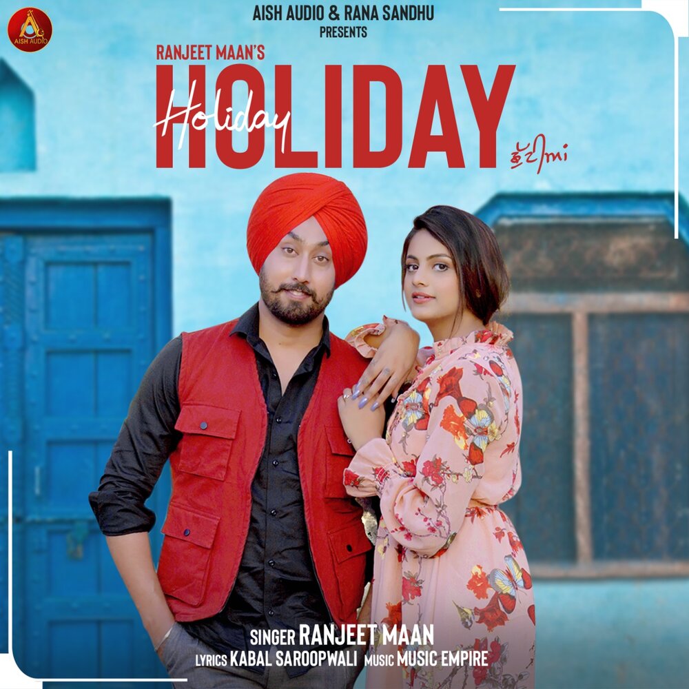 Holiday mp3