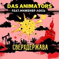 artist-cover